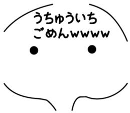 Everyone's WWW sticker #12848199