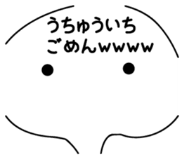 Everyone's WWW sticker #12848199