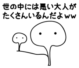 Everyone's WWW sticker #12848204