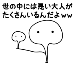 Everyone's WWW sticker #12848204