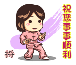 Taijiquan Good sticker #12848210