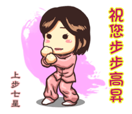 Taijiquan Good sticker #12848214