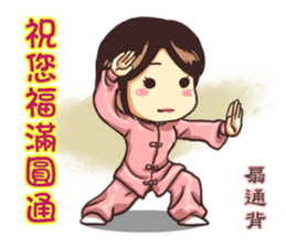 Taijiquan Good sticker #12848224