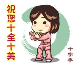 Taijiquan Good sticker #12848226