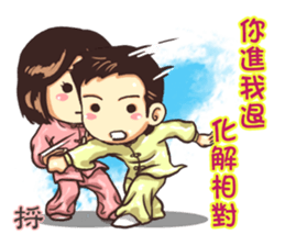 Taijiquan Good sticker #12848231