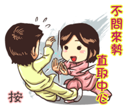 Taijiquan Good sticker #12848233