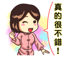 Taijiquan Good sticker #12848241