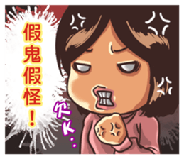 Taijiquan Good sticker #12848244