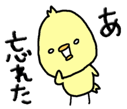 Chick of Naniwa3 sticker #12848248