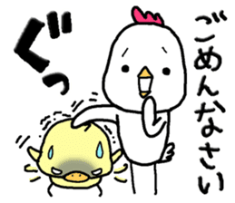 Chick of Naniwa3 sticker #12848253