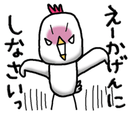 Chick of Naniwa3 sticker #12848254