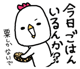 Chick of Naniwa3 sticker #12848255