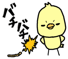 Chick of Naniwa3 sticker #12848258