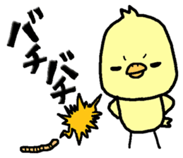 Chick of Naniwa3 sticker #12848258