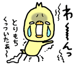 Chick of Naniwa3 sticker #12848259