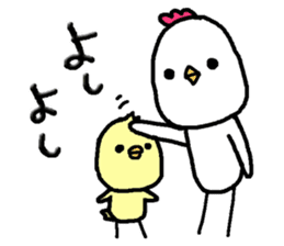 Chick of Naniwa3 sticker #12848261