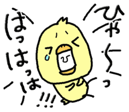 Chick of Naniwa3 sticker #12848266