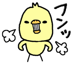 Chick of Naniwa3 sticker #12848267