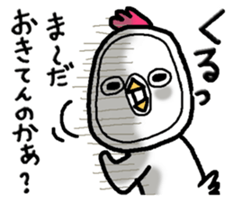 Chick of Naniwa3 sticker #12848271