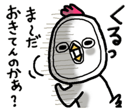 Chick of Naniwa3 sticker #12848271