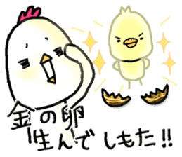 Chick of Naniwa3 sticker #12848275