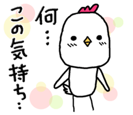 Chick of Naniwa3 sticker #12848276