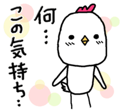 Chick of Naniwa3 sticker #12848276