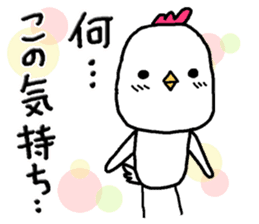 Chick of Naniwa3 sticker #12848276