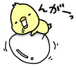 Chick of Naniwa3 sticker #12848281