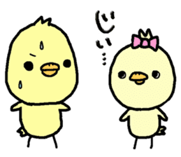 Chick of Naniwa3 sticker #12848283