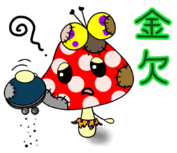 Pop'n ROBIN sticker #12848336