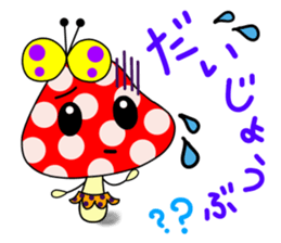 Pop'n ROBIN sticker #12848341