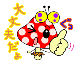 Pop'n ROBIN sticker #12848343