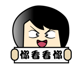 Q version placards King sticker #12848487