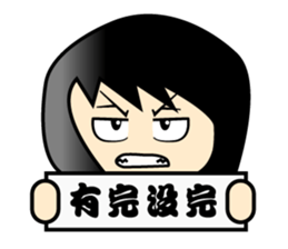 Q version placards King sticker #12848488