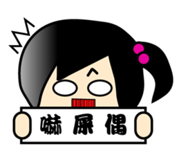 Q version placards King sticker #12848489