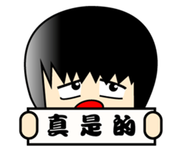 Q version placards King sticker #12848493