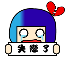 Q version placards King sticker #12848495