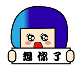 Q version placards King sticker #12848496