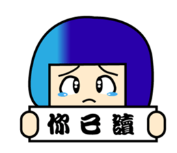 Q version placards King sticker #12848499