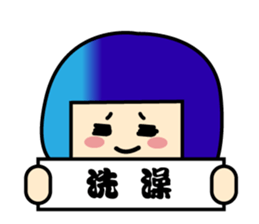 Q version placards King sticker #12848500