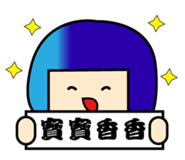 Q version placards King sticker #12848501