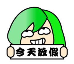 Q version placards King sticker #12848502