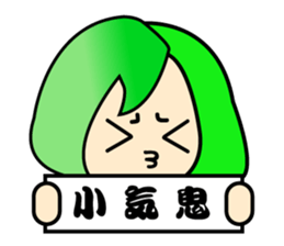 Q version placards King sticker #12848503