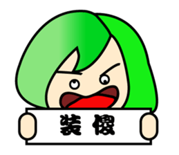 Q version placards King sticker #12848504