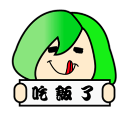 Q version placards King sticker #12848506