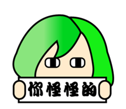 Q version placards King sticker #12848509