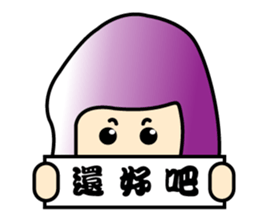 Q version placards King sticker #12848512
