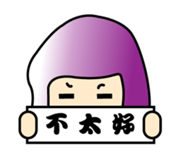 Q version placards King sticker #12848513