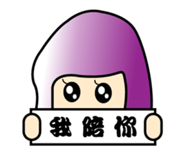 Q version placards King sticker #12848514
